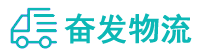 中山到南丹县物流公司